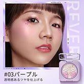 ZEESEA cat highlighter blush